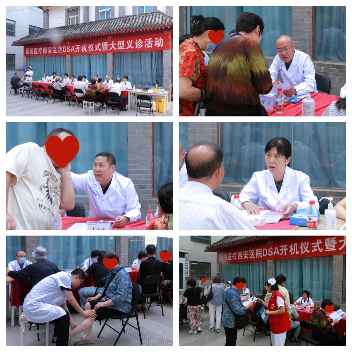 微信图片_20260608082627 微信图片_20260608082627
