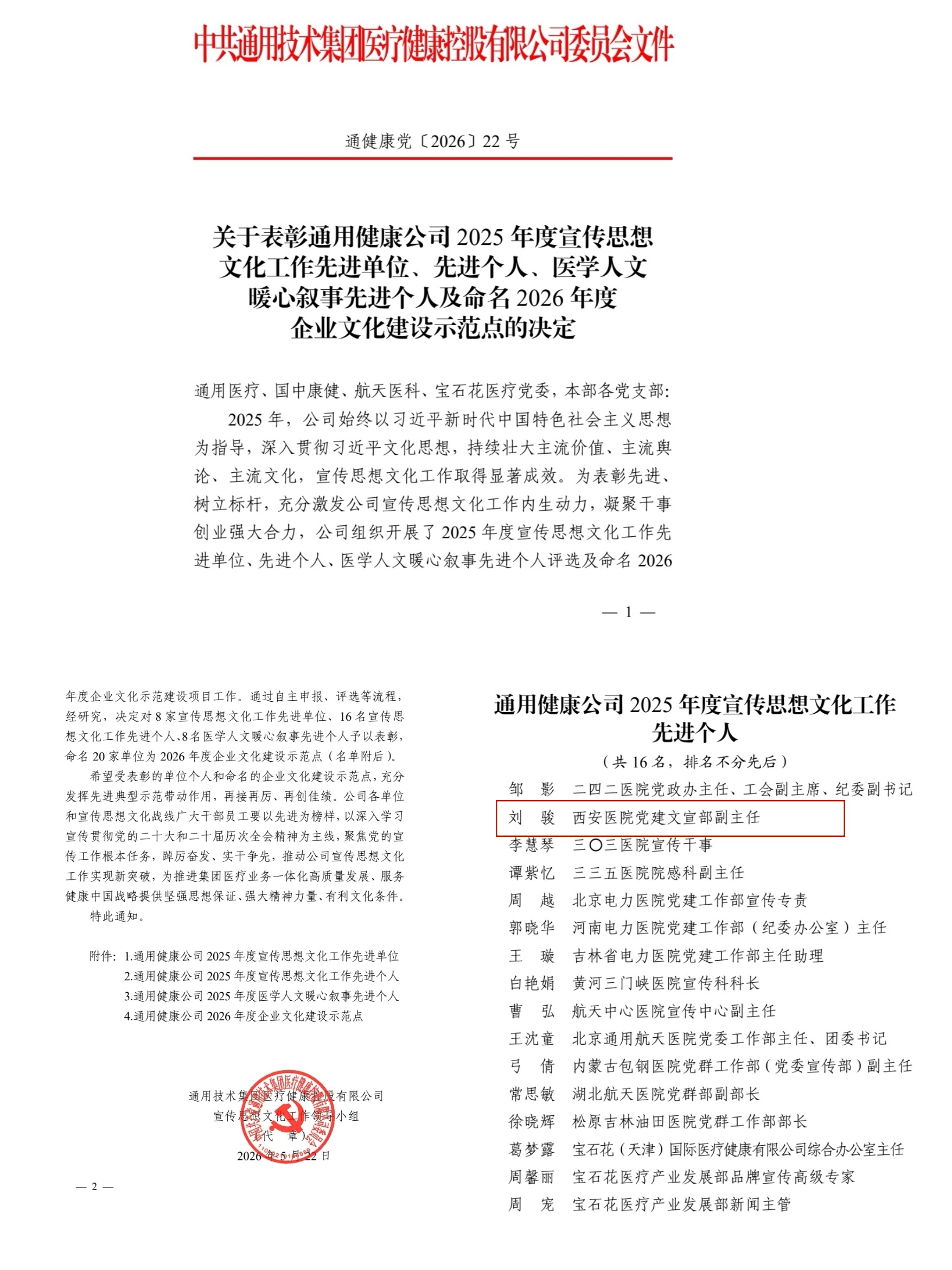 e703388ac1819d74b5e4e11f80134f8 e703388ac1819d74b5e4e11f80134f8