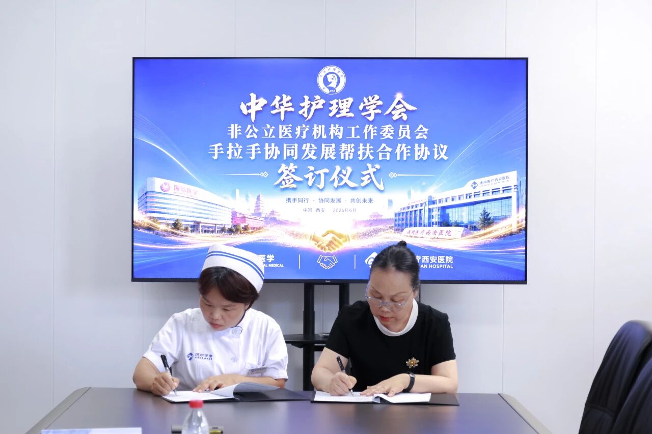 微信图片_20260615083010