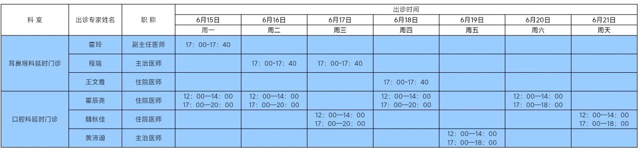 微信图片_20260615083858