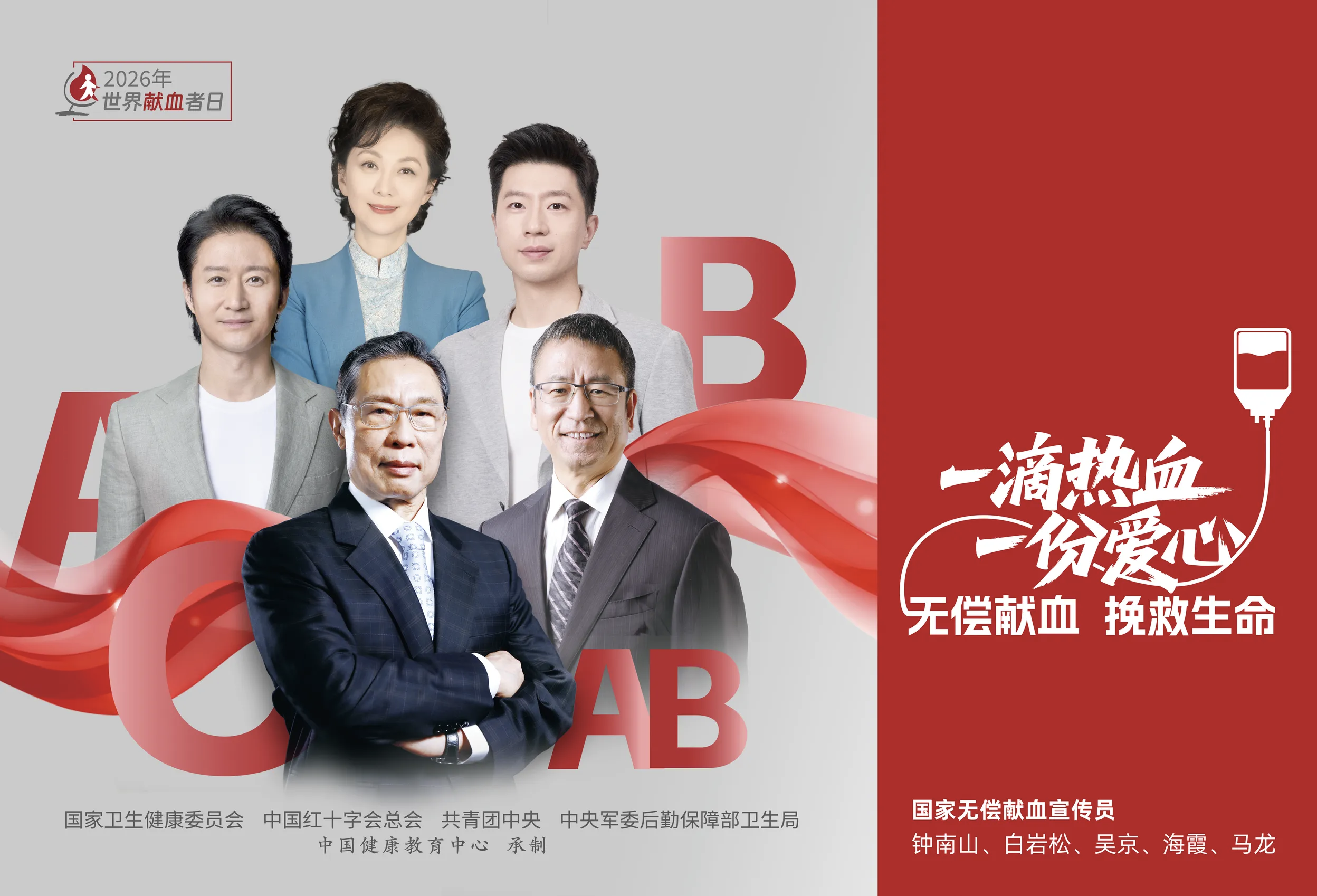 微信图片_20260615084139 微信图片_20260615084139