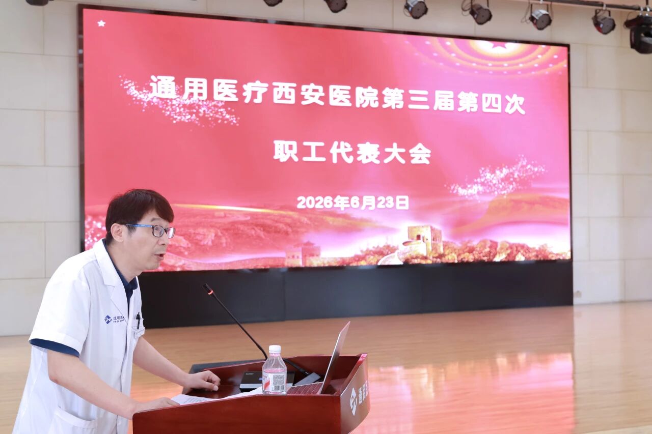 微信图片_20260626081756