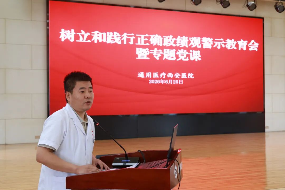 微信图片_20260629081625 微信图片_20260629081625