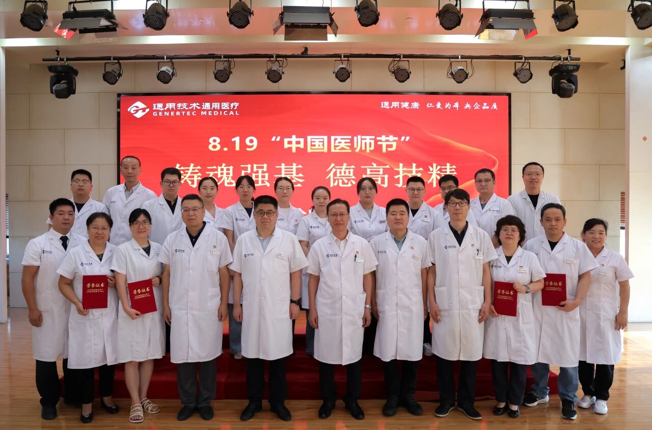 微信图片_2026-08-21_083859_362
