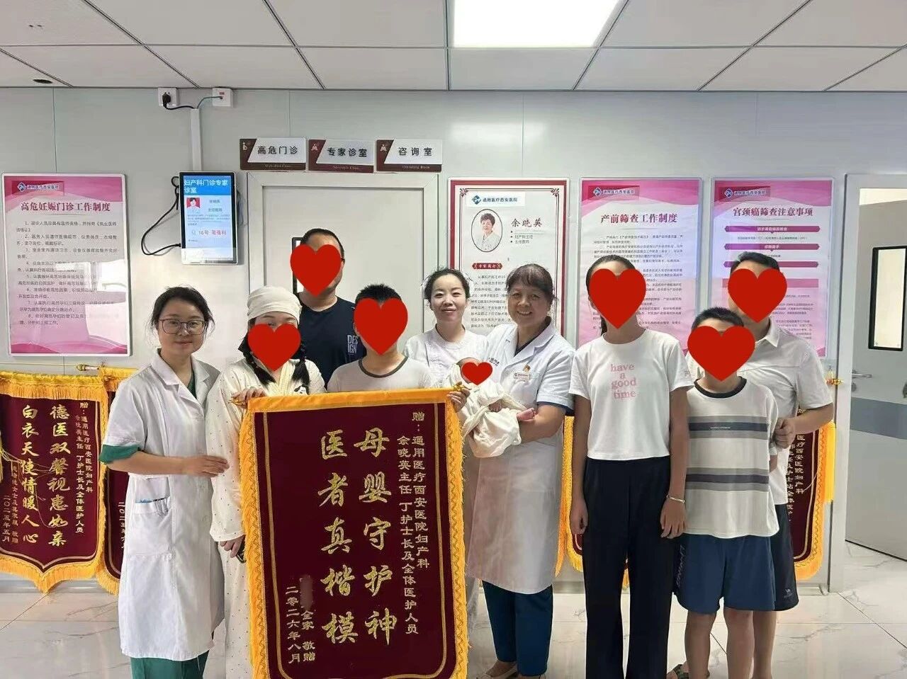 微信图片_2026-08-29_090222_891